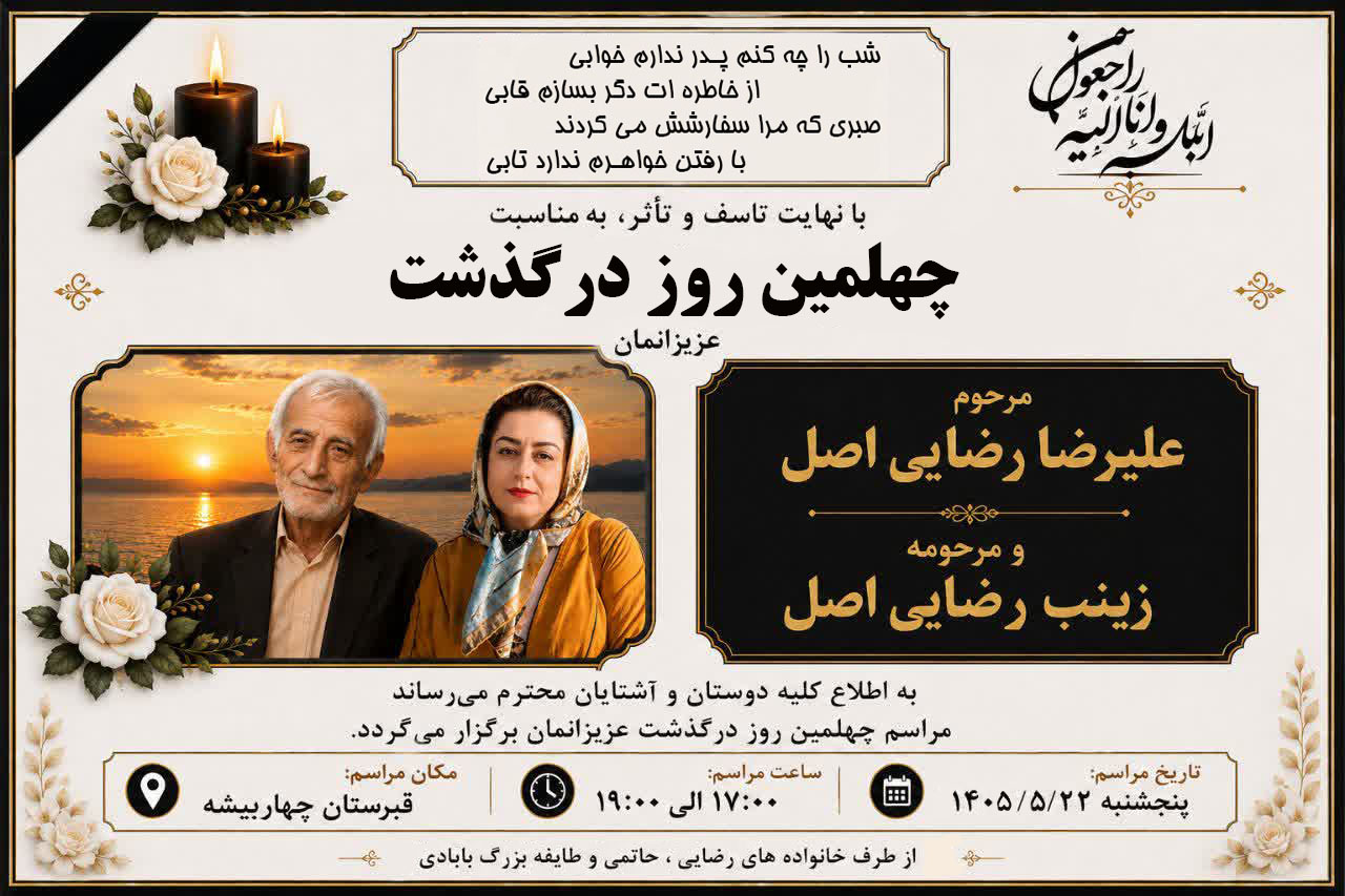 پدر